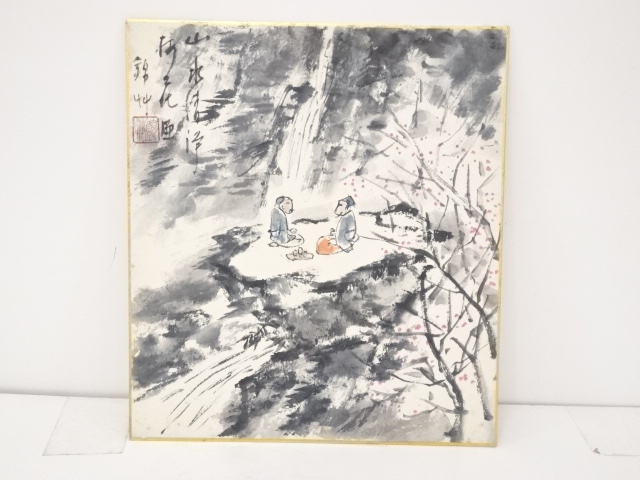 Paintings & Calligraphy